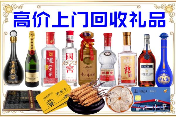 佛山诚信回收茅台酒瓶