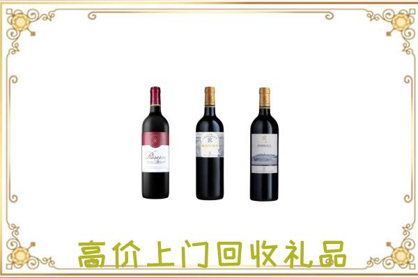 佛山附近回收拉菲