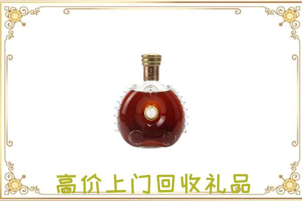 佛山附近回收路易十三