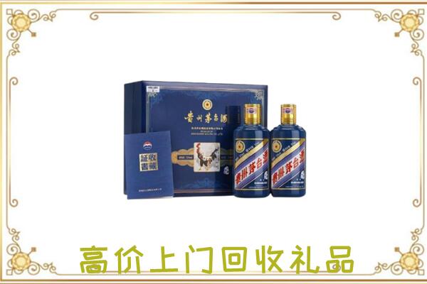 佛山附近回收茅台酒礼盒
