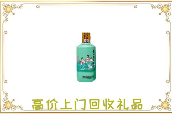 佛山附近回收24节气茅台酒