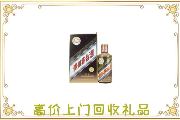 佛山附近回收彩釉茅台酒